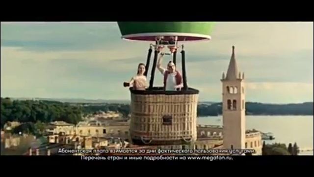 Роуминг, гудбай! 10 Часов Общайся за границей по цене кофе Кар - Мен 2019 N1 смотреть онлайн
