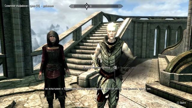The Elder Scrolls 5: Skyrim Anniversary Edition Прохождение #15 Дракула смотреть онлайн