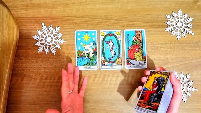 Прогноз таро на Новолуние 11 января 2024г. для Телец 🦬,Дева💃,Козерог ♑️ смотреть онлайн