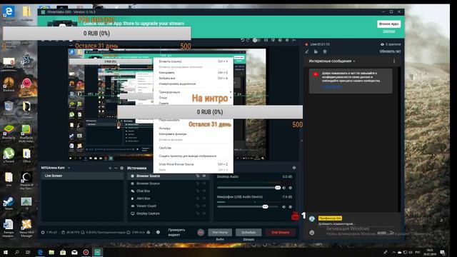 Стрим играю в Skyrim за мага! смотреть онлайн