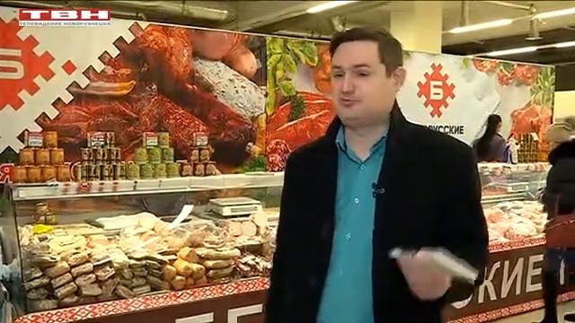 «Дары Беларуси» в ТЦ «Континент» смотреть онлайн