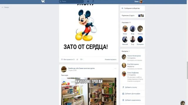 Юмор группа смотреть онлайн