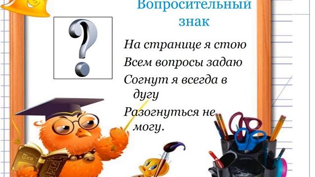 Виды предложений по цели высказывания и интонации смотреть онлайн