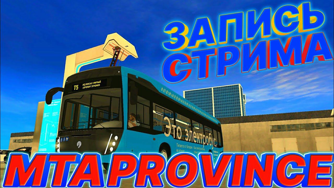 FanyZetCraft.Игровой Стрим смотреть онлайн