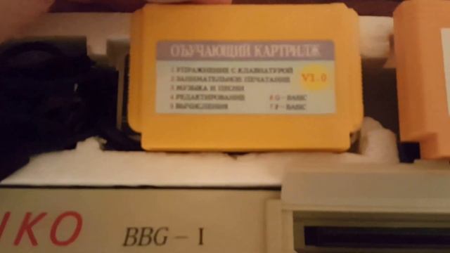 РЕТРОПРИСТАВКА ИЗ 90Х : LIKO BBG-1(Subor)