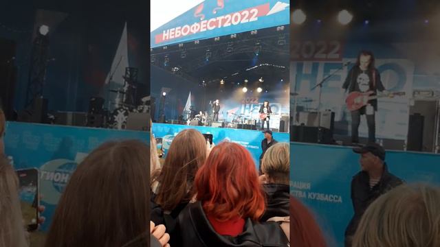 Глеб Самойлов & The MATRIXX 4 Кемерово Небофест2022 смотреть онлайн