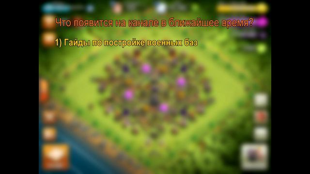 Роргос-Роргос, где ты был? (Планы на канал :) ) смотреть онлайн