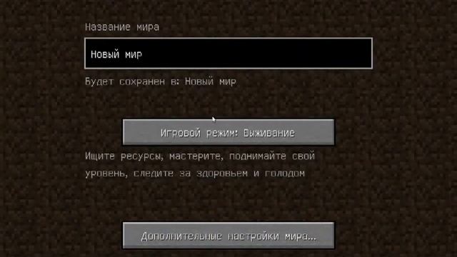 как скачать моды на Майнкарфт 1 5 2 смотреть онлайн