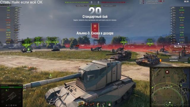 ФИНАЛ МОЩНЫХ 3-х ОТМЕТОК НА Т-55А+Waffenträger Auf Pz. IV+Challenger НА 