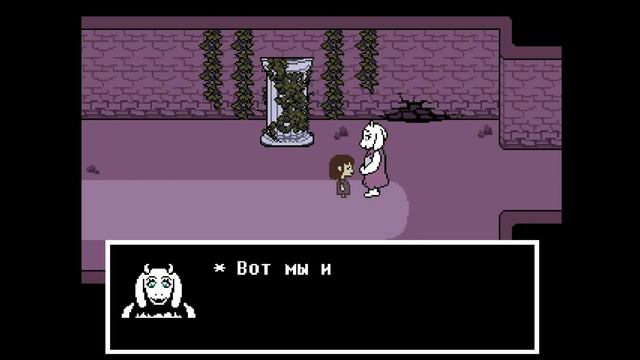 Ля какая Торька! (Horrortale) смотреть онлайн