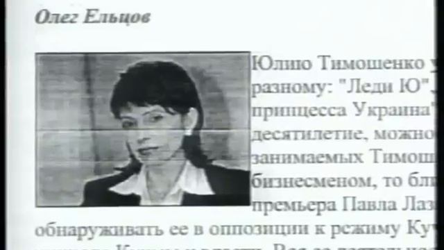 Я отсидел за Тимошенко -- Георгий Олейник смотреть онлайн