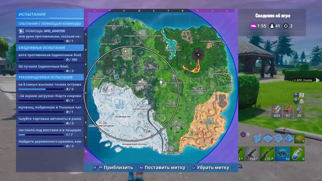 СТРИМ ПО ФОРТНАЙТ ЗАХОДИ:) ПЫТАЕМСЯ ВЗЯТЬ ТОП1 ИГРАЕМ В АРЕНУ смотреть онлайн