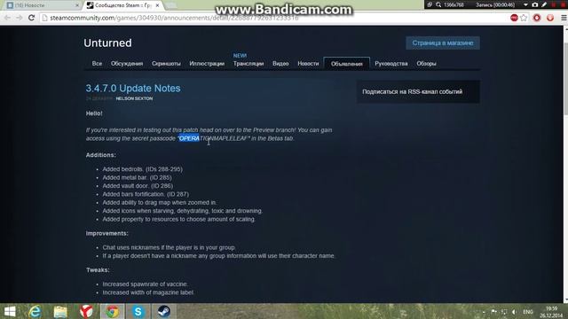 Как обновить игру "Unturned". смотреть онлайн