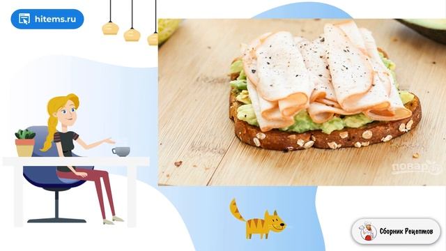 Тост с индейкой и авокадо. Очень вкусный смотреть онлайн