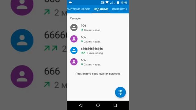 Звоню на номер 666 я звоню на этот номер дома Вот этот номер это восприму дьявола смотреть онлайн