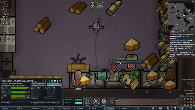 RimWorld ~ 500% ~ Хрюши-каннибалы смотреть онлайн