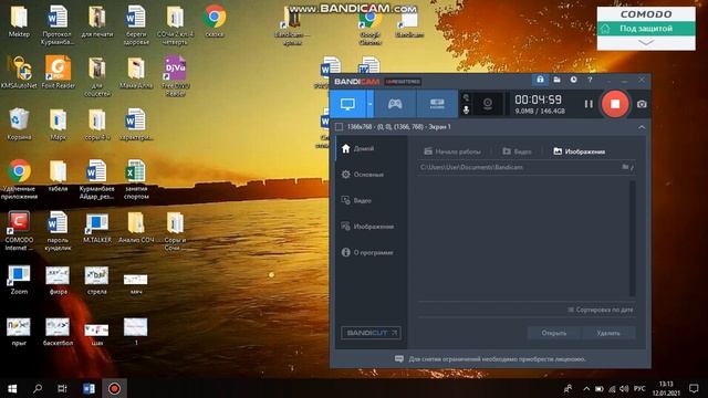 увлекательная математика 1ч 12.01 2021 смотреть онлайн
