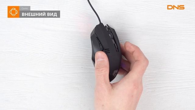 Распаковка мыши Qumo Dragon War Nemesis M48 / Unboxing Qumo Dragon War Nemesis M48 смотреть онлайн