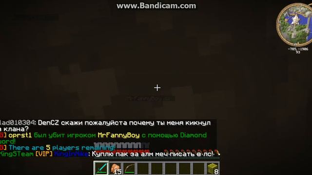 Голодные игры 1 первая победа! смотреть онлайн