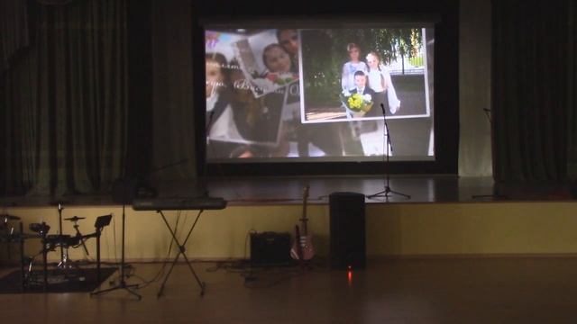 День учителя 2023 смотреть онлайн