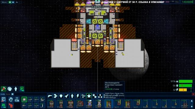 Cosmoteer - Космическое совершенство смотреть онлайн