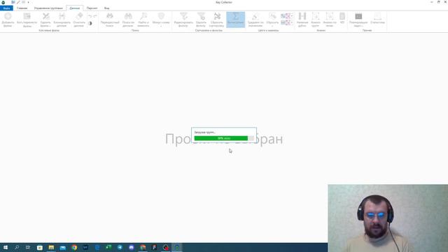 Что делать если повредился файл проекта в key collector 4 смотреть онлайн