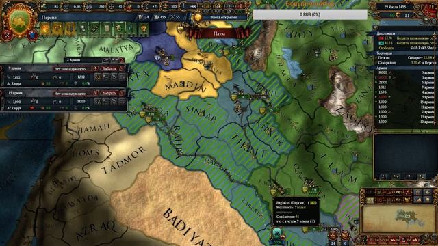Europa Universalis IV Персия ачивка This is Persia! 03 (DLC Rule Britannia EU4) смотреть онлайн