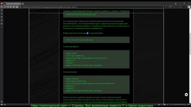 Nginx установка последней версии в Centos 7 смотреть онлайн