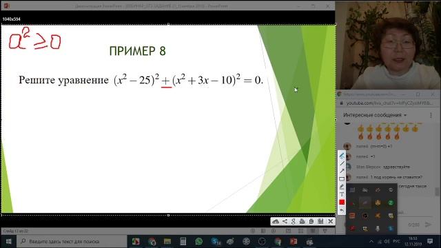 ОГЭ-2020: МАТЕМАТИКА. Задание 21 смотреть онлайн