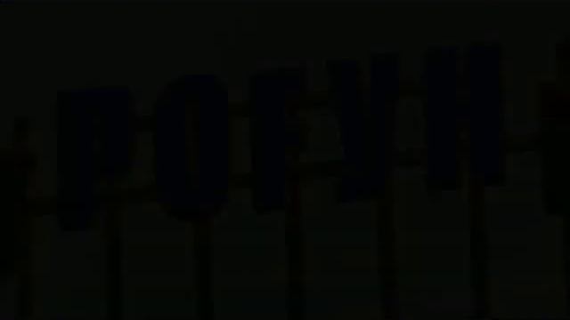 Достони Рогун