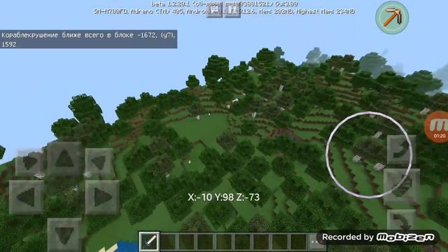 Как найти в майнкрафте затонувший корабль смотреть онлайн