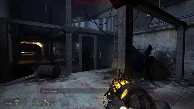 Half-Life 2: Episode Two [EP-5] - из Аликс очень херовый снайпер смотреть онлайн