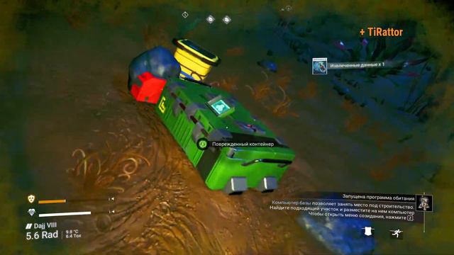 В поиске хороших игр... NO MAN`S SKY смотреть онлайн