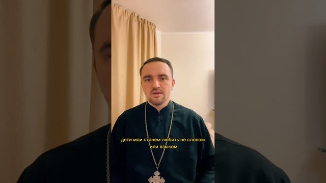 Почему священников называют «отцами»?