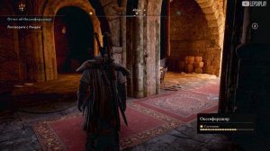 Замок Кине Белле, как попасть, снаряжение (броня, доспехи) как достать Assassin's Creed Valhalla