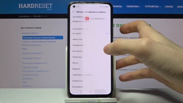 Рингтоны на REALME 8. Как настроить рингтоны на REALME 8? смотреть онлайн