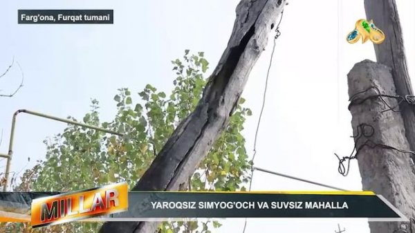 YAROQSIZ SIMYOG'OCH VA SUVSIZ MAHALLA