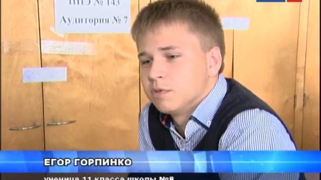 Первый обязательный. Выпускники школ сдают ЕГЭ по русскому языку смотреть онлайн