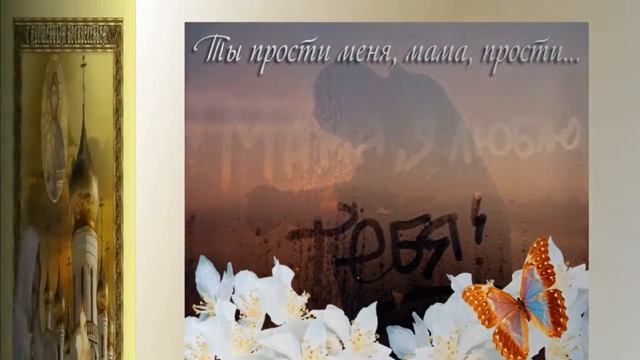 Прошу прощения у всех