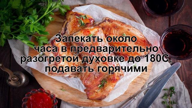 Готовка с Использованием Оригинальных Ингредиентов