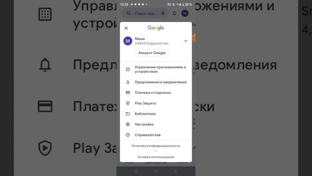 ка удалить канал + удалить аккаунт как смотреть онлайн