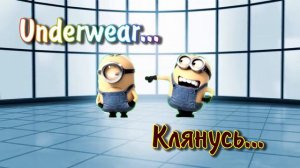 Словарь Миньонов