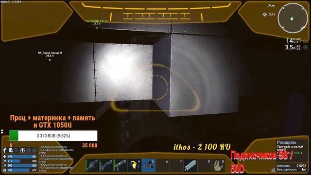 Empyrion Galactic Survival Альфа 7.1.1 смотреть онлайн