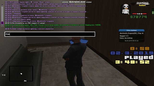gta sa 2019 03 02 00 57 57 248 смотреть онлайн