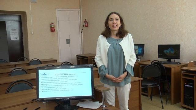 Кафедра автоматизированных систем обработки информации и управления смотреть онлайн