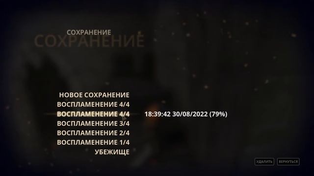 Styx. Master of Shadows, №21. Кербер и опять подлый Стикс смотреть онлайн