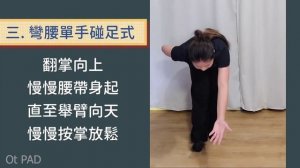 10-минутный комплекс упражнений для спины и шеи. Традиционная китайская медицина от PADarte