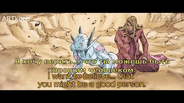 Johnny VS Valentine | Extended JoJo Manga Animation на русском