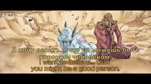 Johnny VS Valentine | Extended JoJo Manga Animation на русском