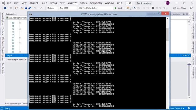 Урок 3 Планировщик задач Дочерние задачи смотреть онлайн